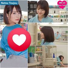 Natsu Toujou | TikTok