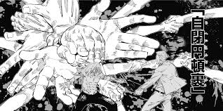 Self Embodiment Of Perfection Jujutsu Kaisen Wiki Fandom