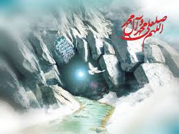 Image result for ‫تصاویر متحرک مبعث پیامبر‬‎