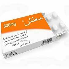 inspiring image on whi funny arabic quotes funny words fun quotes funny