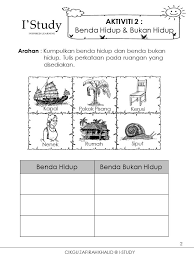 Benda hidup atau organisme berkembang biak dan menerima rangsangan. I Study Worksheet Sains Prasekolah Percuma Facebook
