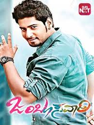 Adhyaksha In America Movie Watch Full Movie Online On Jiocinema