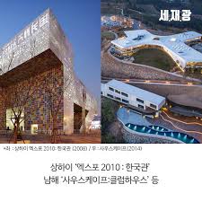 Maybe you would like to learn more about one of these? ì¡°ë¯¼ì„ Explore Facebook