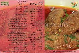 Recipies pakistan in urdu piks of hum masala. 300 Masala Tv Recipies Ideas Pakistani Food Masala Tv Recipe Desi Food