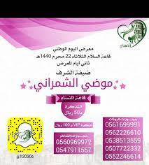 جود sosssso16gmilc1 twitter