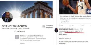 Ξέσπασε ο γιάννης αντετοκούνμπο, με αφορμή ξέσπασε ο γιάννης θύμα χάκερ στο twitter άγνωστοι ανήρτησαν υβριστικά σχόλια στον λογαριασμό. Ka8aireitai To Stelexos Toy Yp Paideias Meta Ta Ratsistika Sxolia Kata Toy Antetokoynmpo In Gr