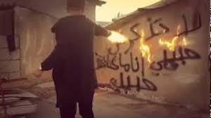 لا تذكروني بحبيبي حالات واتس اب محششين عالأخر Amino