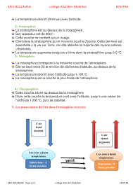 Check spelling or type a new query. L Air Qui Nous Entoure Cours 3 Alloschool