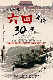 动态网自由门 天安門 天安门 法輪功 李洪志 free tibet 六四天安門事件 the tiananmen square protests of 1989 天安門大屠殺 (i.redd.it). Haischlib å…­å››30å¹´ar Twitter