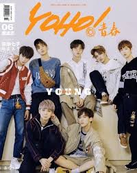 Bts logo, bighit entertainment co ltd, kpop, korean language, mic drop japanese version, bts army. Fan Chengcheng Yuehua Entertainment Boy Groups Fangirl