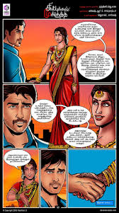 Pin By Sulaiman On Story Stop Romantic Comics Tamil Comics Bangla Comics