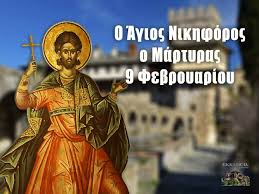 Γιατί σήμερα έχω τα γενέθλιά μου. Giorth Shmera Ekklhsia Online