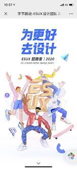 pin by 卫玮左on 海报设计 business illustration poster layout branding design