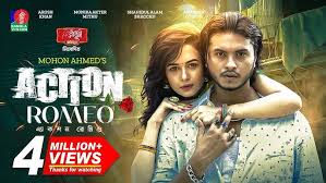 Action Romeo | এ্যাকশন রোমিও | Arosh Khan | Anamika Oyshee | Mohon Ahmed |  Bangla New Natok 2023
