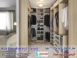 موديلات دريسنج روم 2021 شركة هيفين هوم يمكنك التواصل معنا علي الواتساب اضغط هنا in 2021 home furniture home decor