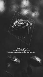 كانك لم تكن تنسى نسيان اقتباسات ابيض اسود Cute Black Wallpaper Vintage Drawing Quote Backgrounds