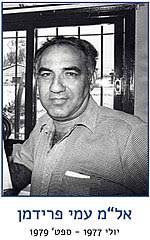 Mount Carmel Naval Base