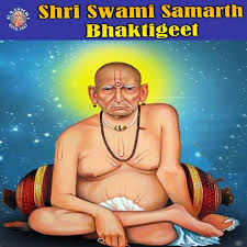 Below is a collection of swami samarth images with quotes. Shri Swami Samarth Bhaktigeet Songs Download Shri Swami Samarth Bhaktigeet Mp3 Marathi Songs Online Free On Gaana Com