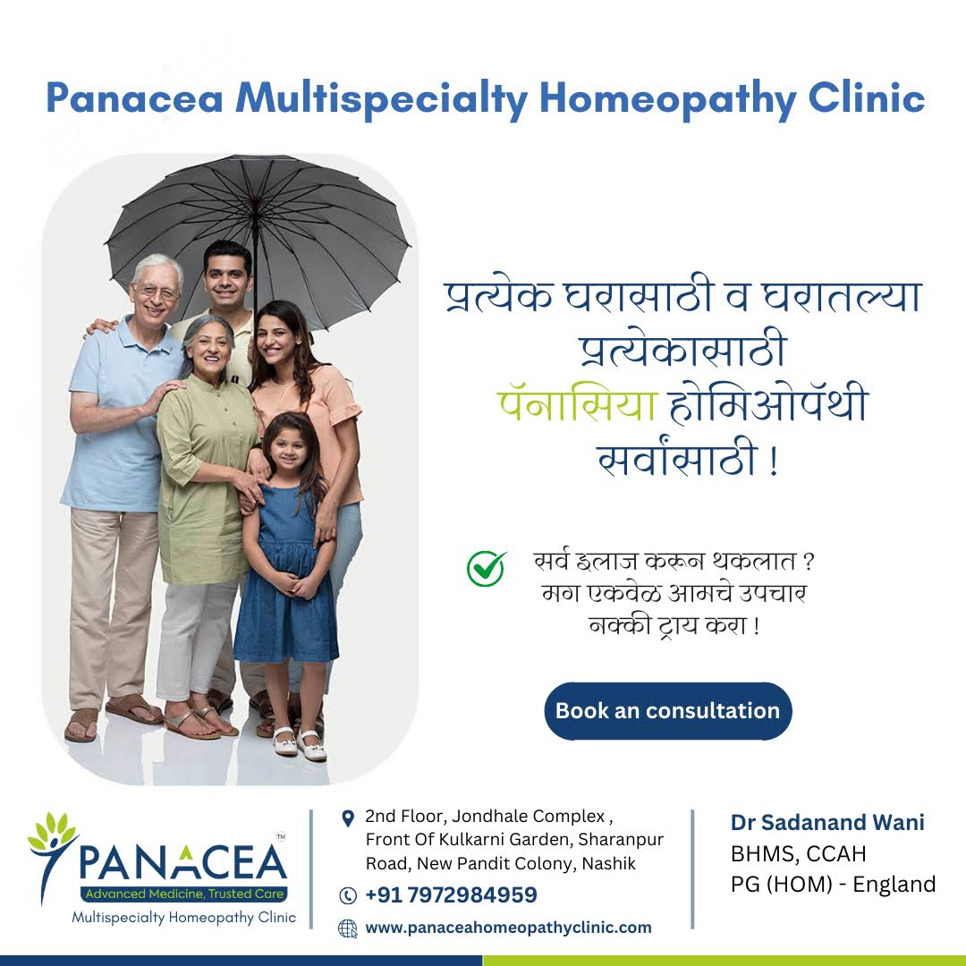 Homeopathy Clinic Near Me product image