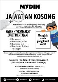 Jawatan kosong 2021 di public bank berhad | permohonan adalah dipelawa daripada warganegara malaysia yang berkelayakan dan berumur tidak ku. Mydin Penang Jawatan Kosong Mydin Bukit Mertajam Kami Facebook