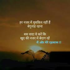 Chai lover quotes in hindi. 130 à¤¶ à¤¯à¤° Ideas Zindagi Quotes Hindi Quotes Gulzar Quotes