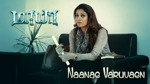 Nayae peyae (2021) hdrip tamil movie watch online free. Naanae Varuvaen Maya Lyric Video Nayanthara Aari Swetha Mohan Ron Yohann Youtube