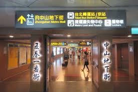 西省疾病预防控制中心 海南省疾病预防控制中心 四川省疾病预防控制中心 重庆市疾病预防控制中心 贵州省疾病预防控制中心 云南省疾病预防控制. ä¸­å±±åœ°ä¸‹è¡— Wikiwand