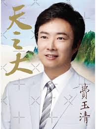 Man Hua Merch & Gifts for Sale