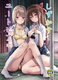 Shizukasu Utopia (by Napo) - Hentai doujinshi for free at HentaiLoop