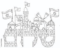 With the approach of tisha b'av, the day when we mourn the destruction of the first and second temple, the western wall heritage foundation is… For Israel For Tisha B Av Ann D Koffsky Coloring Home