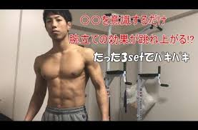 筋トレ たった3setで胸筋パンパンにする腕立てとは ある部分を意識するだけです youtube 大胸筋 トレーニング ウエイトトレーニング 胸筋