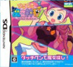 What is this game? : rnds