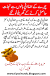 Permanent Face Hair Removal Tips In Urdu