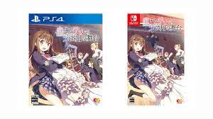 Romance visual novel Koi Suru Kanojo no Bukiyou na Butai coming to PS4,  Switch on February 22, 2023 in Japan - Gematsu