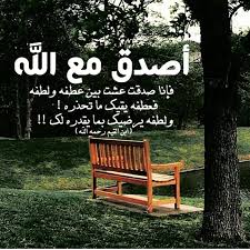 الدعاء في ظهر الغيب هو الحب Photo Islamic Pictures Quran Verses Islam
