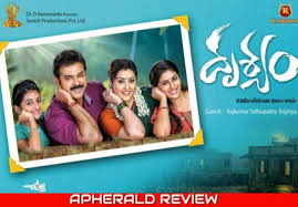 Drishyam Review Live Updates Drishyam Rating Drishyam Movie Talk Venkatesh Drishyam Movie Review Drishyam Movie Rati With Images Telugu Movies Movie Songs Movies