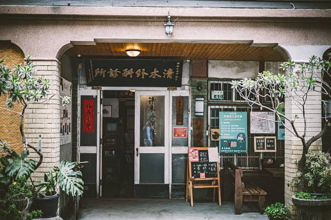 清木屋せいもくや｜近百年的日式老宅咖啡廳，歷經歲月的醫院咖啡廳｜朴子景點- 黑皮的旅遊筆記