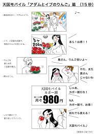 プロのcmプランナーが 絵コンテを描きます 企画意図を正確に読み取る イキイキした絵コンテ しかも早い イラスト作成 ココナラ 絵コンテ ココナラ プランナー