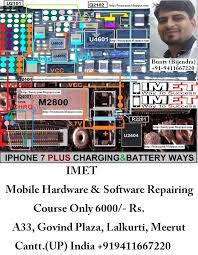 Apple Iphone 7 Plus Not Charging Problem Solution Jumper Ways Iphone 7 Iphone 7 Plus Iphone