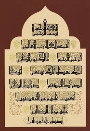 عرض العمل الفني ملتقى مجمع الملك فهد لأشهر خطاطي المصحف الشريف في العالم islamic art calligraphy islamic calligraphy islamic art