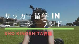 Aug 29, 2018 · 「帰る」は英語でどう言うか、7つのシチュエーションに分けて「帰る」の使い分けを紹介します。英語では、外出先から帰る、家族が帰ってくる、外出先から会社に帰る、実家に帰るなど別の表現を使います。誤解されないように正しい表現を覚えてください。 ã‚µãƒƒã‚«ãƒ¼ç•™å­¦ In ãƒ‹ãƒ¥ãƒ¼ã‚¸ãƒ¼ãƒ©ãƒ³ãƒ‰ Sho Kinoshitaå›ç·¨ Youtube