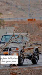 pin by 5ajad on إنستقرام in 2021 movie quotes funny mood quotes movie quotes