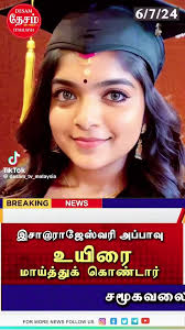 Dulal Brother Viral Video