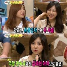 2 권민아, 성폭행 가해자 실명 고백. ì •ì€ì§€ Aoa ë¯¼ì•„ í•™ì°½ì‹œì ˆ ì˜ˆìœ ê±¸ë¡œ ìœ ëª… ë‰´ìŠ¤ ë™ì•„ë‹·ì»´