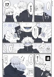 エリ 原稿中 on twitter in 2021 anime crossover cute anime boy anime