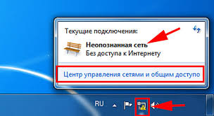 Проверка физического соединения