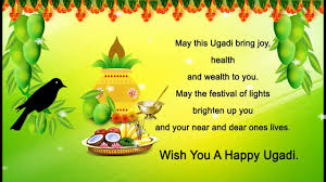 Ugadi stickers are send to send the warm wishes and greetings to relatives and friends. Whatsapp Ugadi Wishes 2017 In English By Make Ur Moments