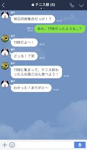 LINE公式ブログ