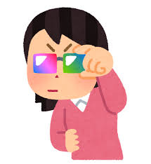 色眼鏡で見る人のイラスト（女性） | かわいいフリー素材集 いらすとや