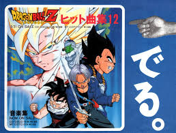 Dragon ball z the movie 7: Animarchive On Twitter Animedia 10 1992 Dragon Ball Z Https T Co Uferqfai0w
